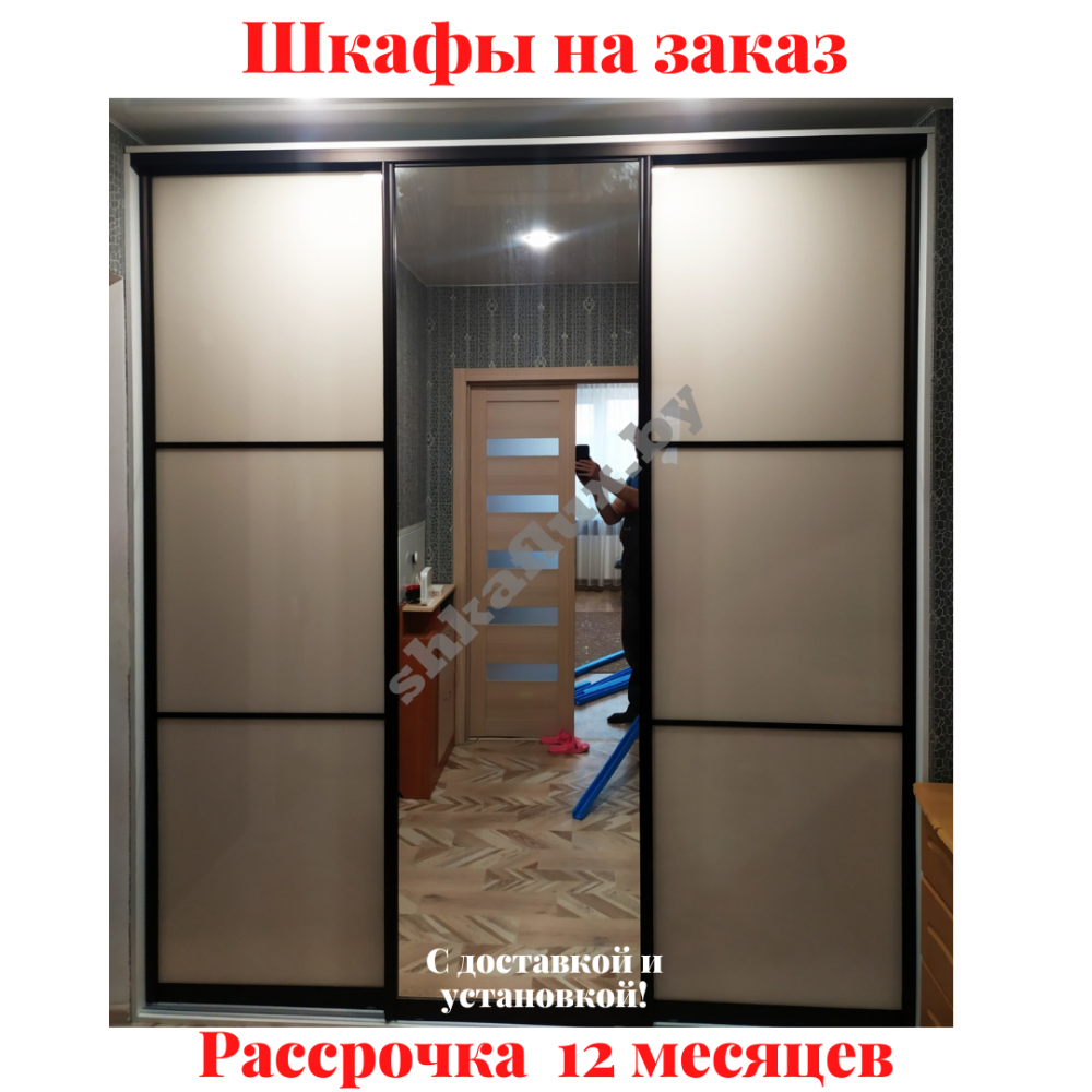 Звоните, Стоимость По Запросу. 4-91